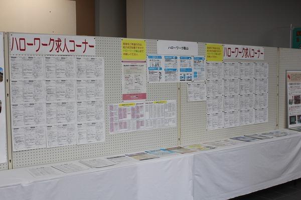 掲示板にたくさんの資料が貼られ、その前にならべられている資料の写真