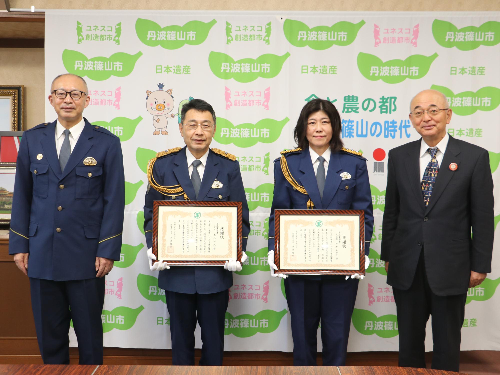 感謝状を手にした2人の横に市長、署長が並んでいる