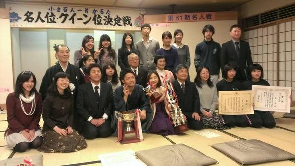 岸田 諭さんがトロフィーを前に指3本のポーズをとり、篠山かるた協会・兵庫県かるた協会のみなさんが賞状を手に持って一緒に記念撮影している写真