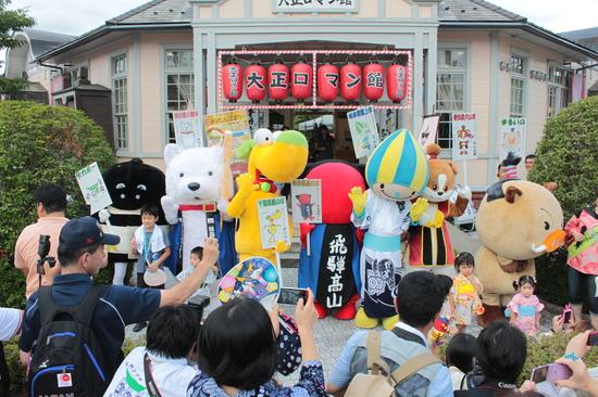 大正ロマン館の玄関前にご当地キャラが集まりポーズをとっている写真