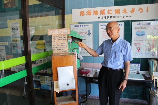 市長が、宿毛市役所に設置された市民の窓と書かれたボックスを右手人差し指でさしている写真