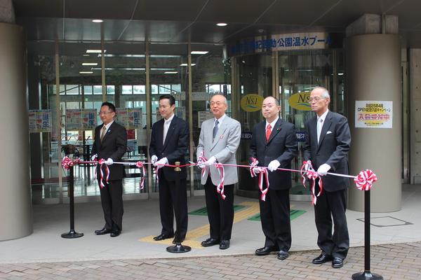 近藤 雅彦社長,市長、関係者がテープカットをしている様子の写真