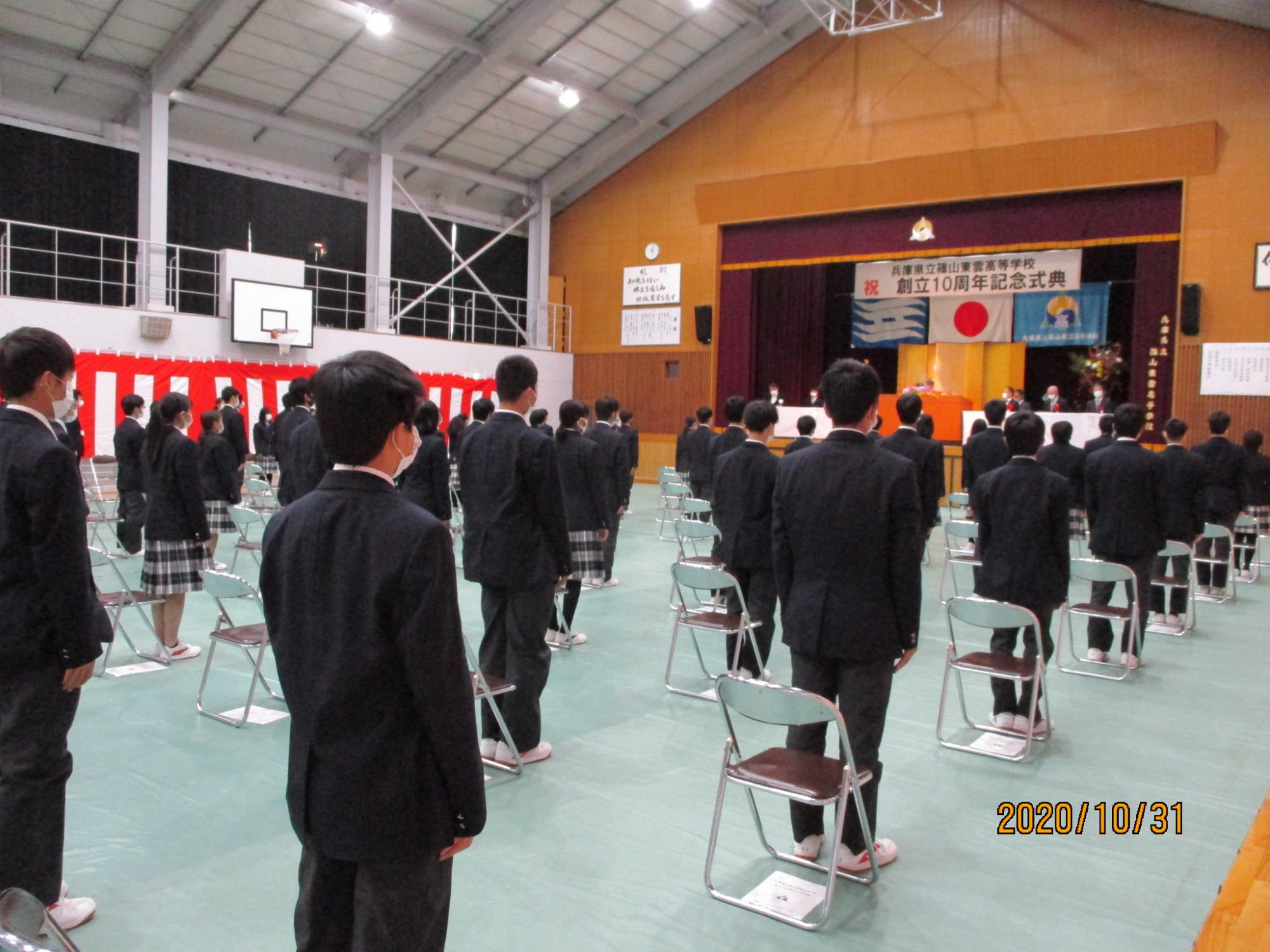 記念式典の全景、生徒は起立している