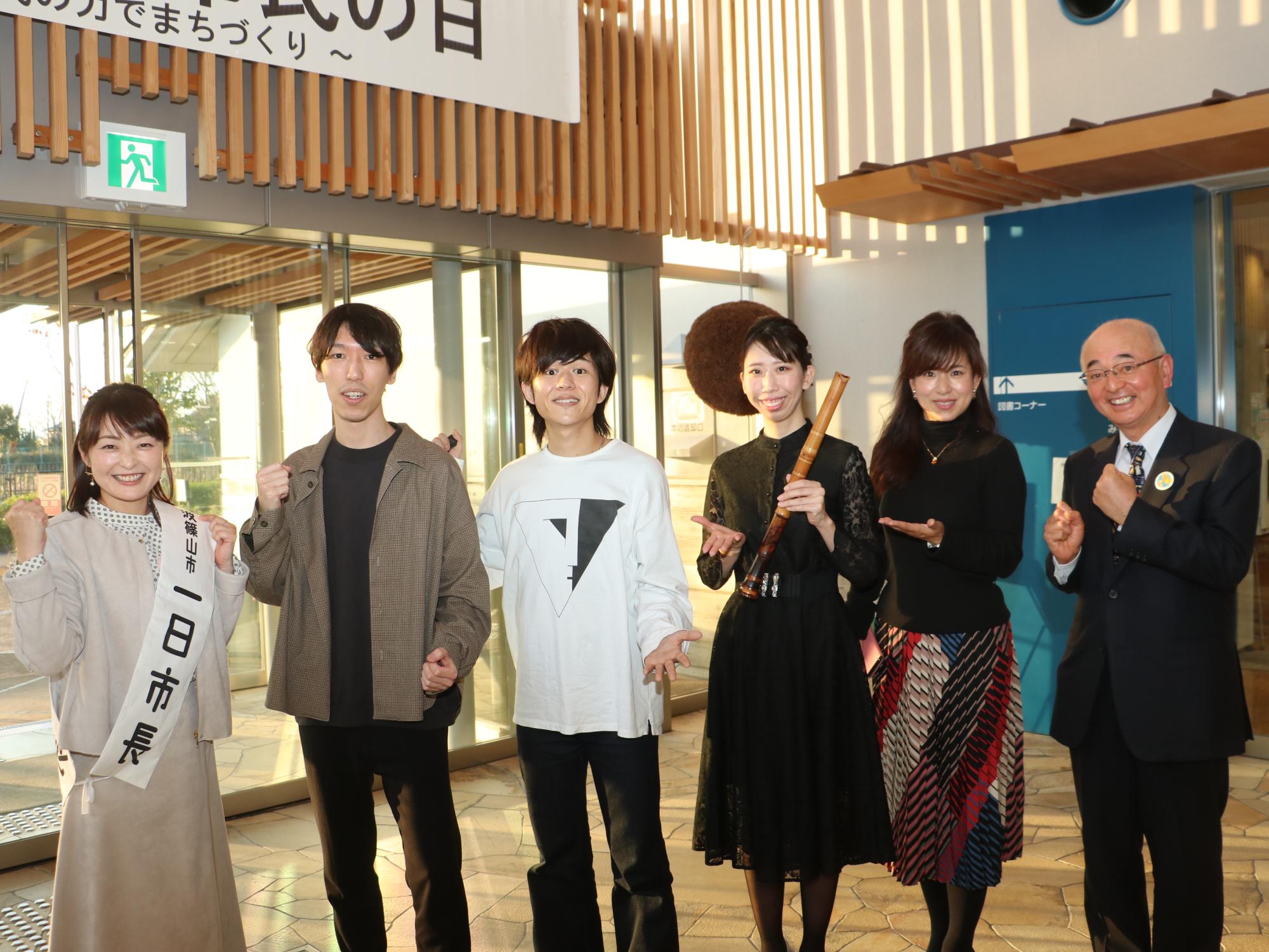 一日市長の熊谷さん、キュウソネコカミのオカザワさん、ヤマサキさん、井本さん、司会の松岡さん、酒井市長の記念撮影