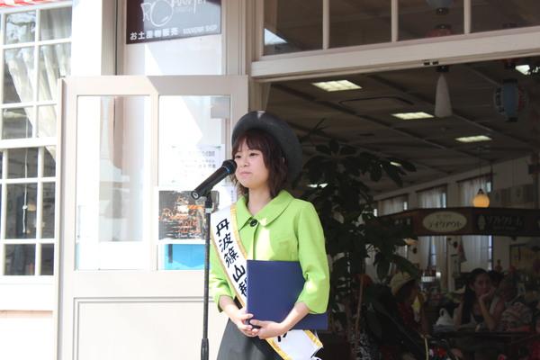 第4代丹波篠山観光大使、原 亜理沙さんがマイクの前に立ち挨拶をしている写真