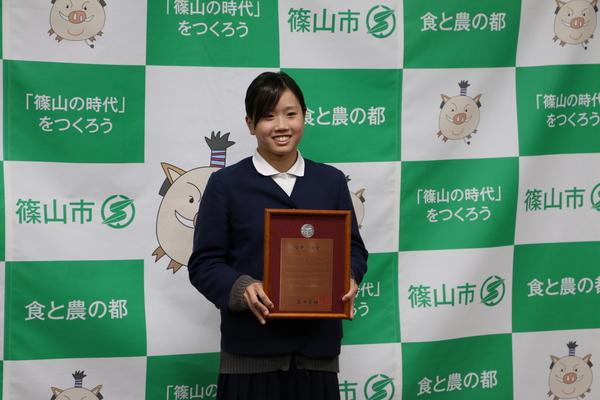 井上真帆さんが、受賞した「ゆずりは賞」の賞状を持って記念写真