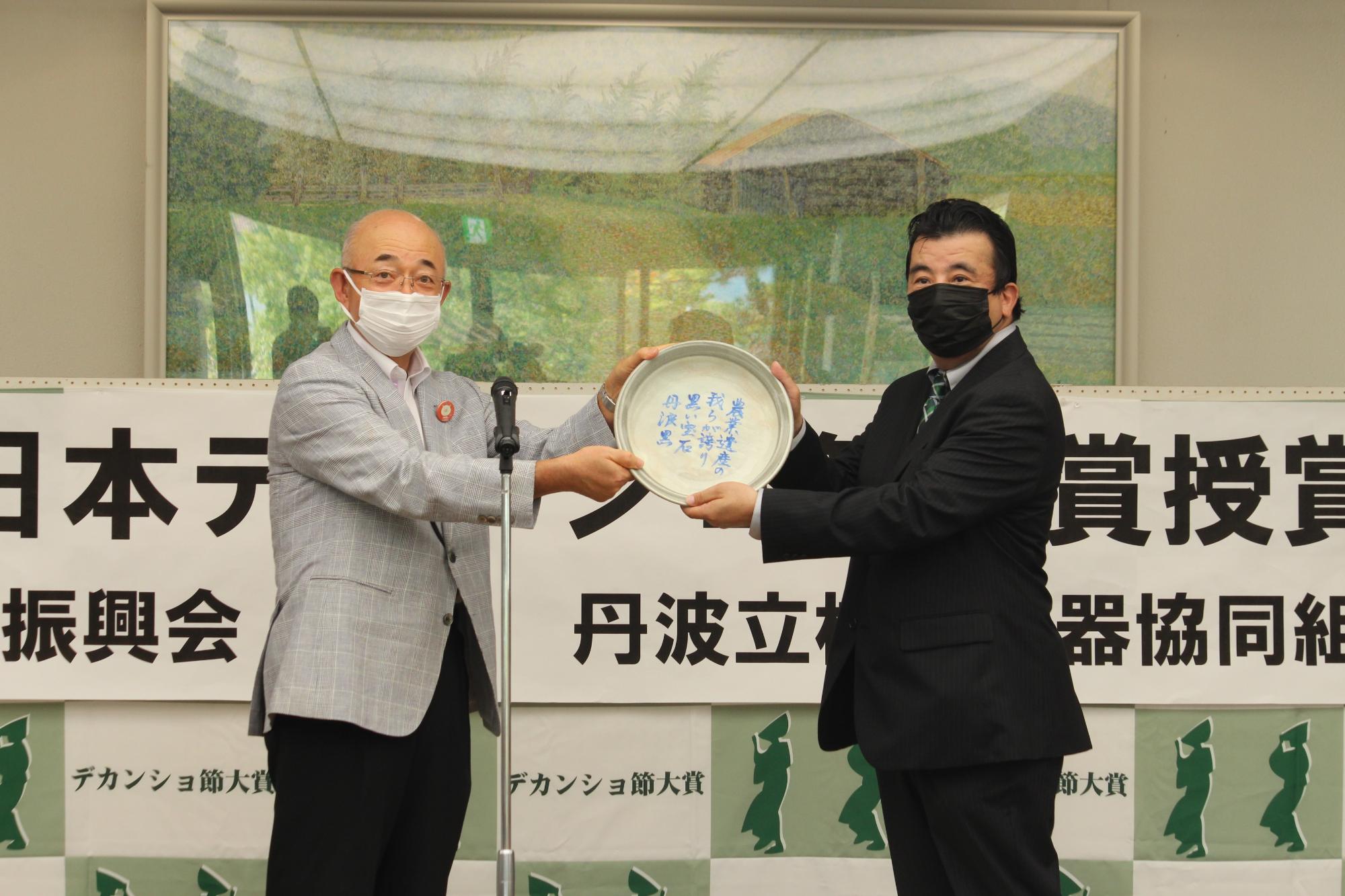 デカンショ節大賞受賞加戸さん