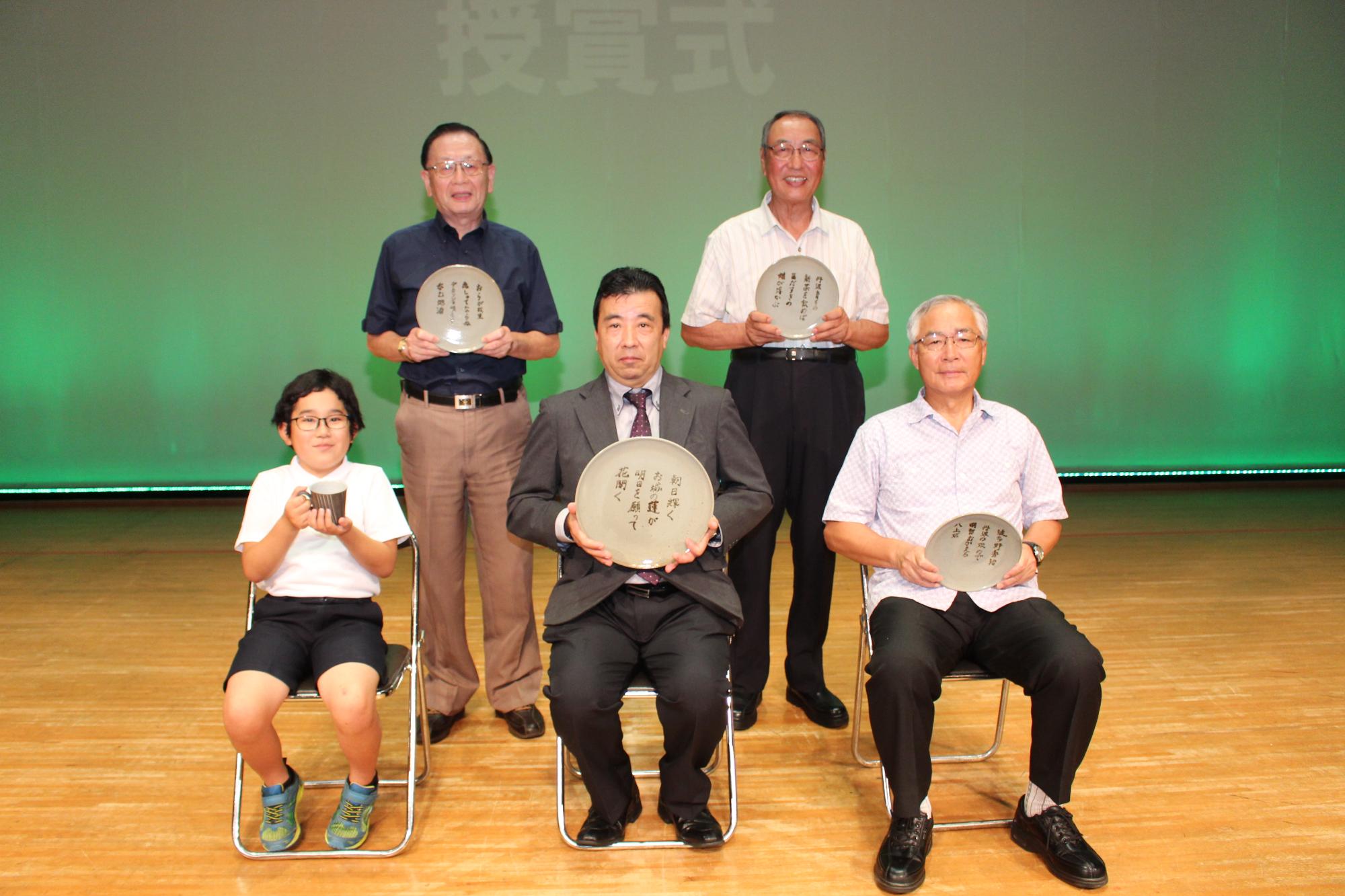 受賞者全員の記念撮影