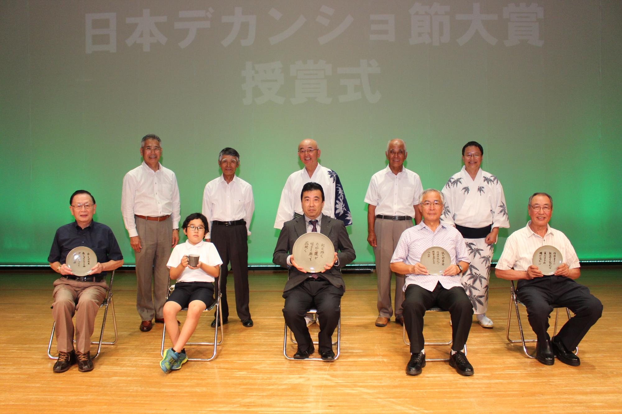 受賞者と関係者の記念撮影