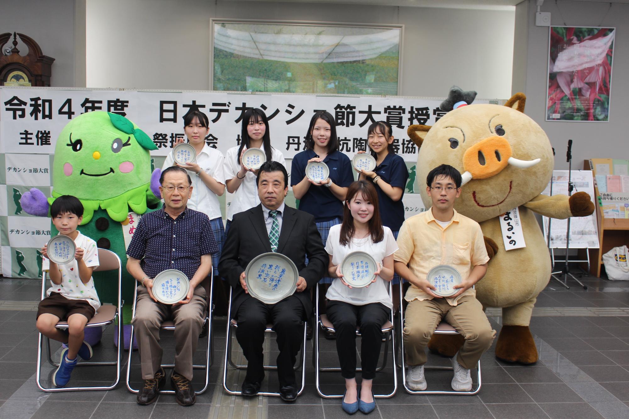 デカンショ節大賞受賞者集合