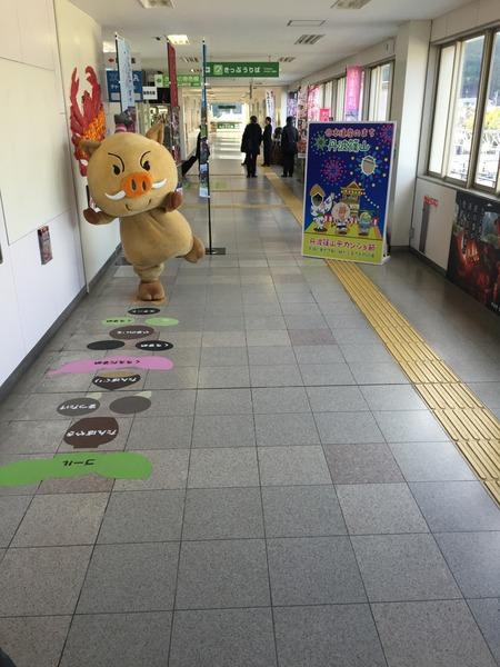 イメージキャラクターと丹波篠山の顔出しパネルがある駅内の写真