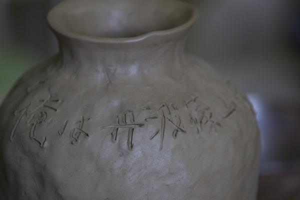 粘土で作られた壺に「俺は丹波篠山」と文字が書かれている写真