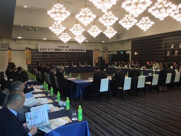 大河ドラマ「麒麟がくる」推進協議会の会議の様子を、後方から全体を写している写真