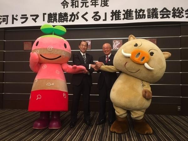 丹波市のゆるキャラ「ちーたん」と丹波市の谷口市長さんと丹波篠山市の市長と丹波篠山市のゆるキャラ「まるいの」が手を握り合って写っている写真