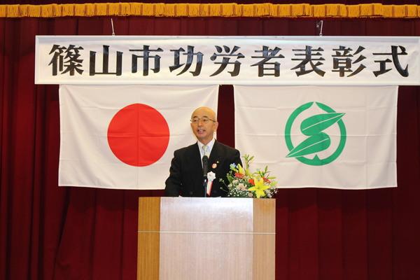 篠山市功労者表彰式で挨拶する市長の写真