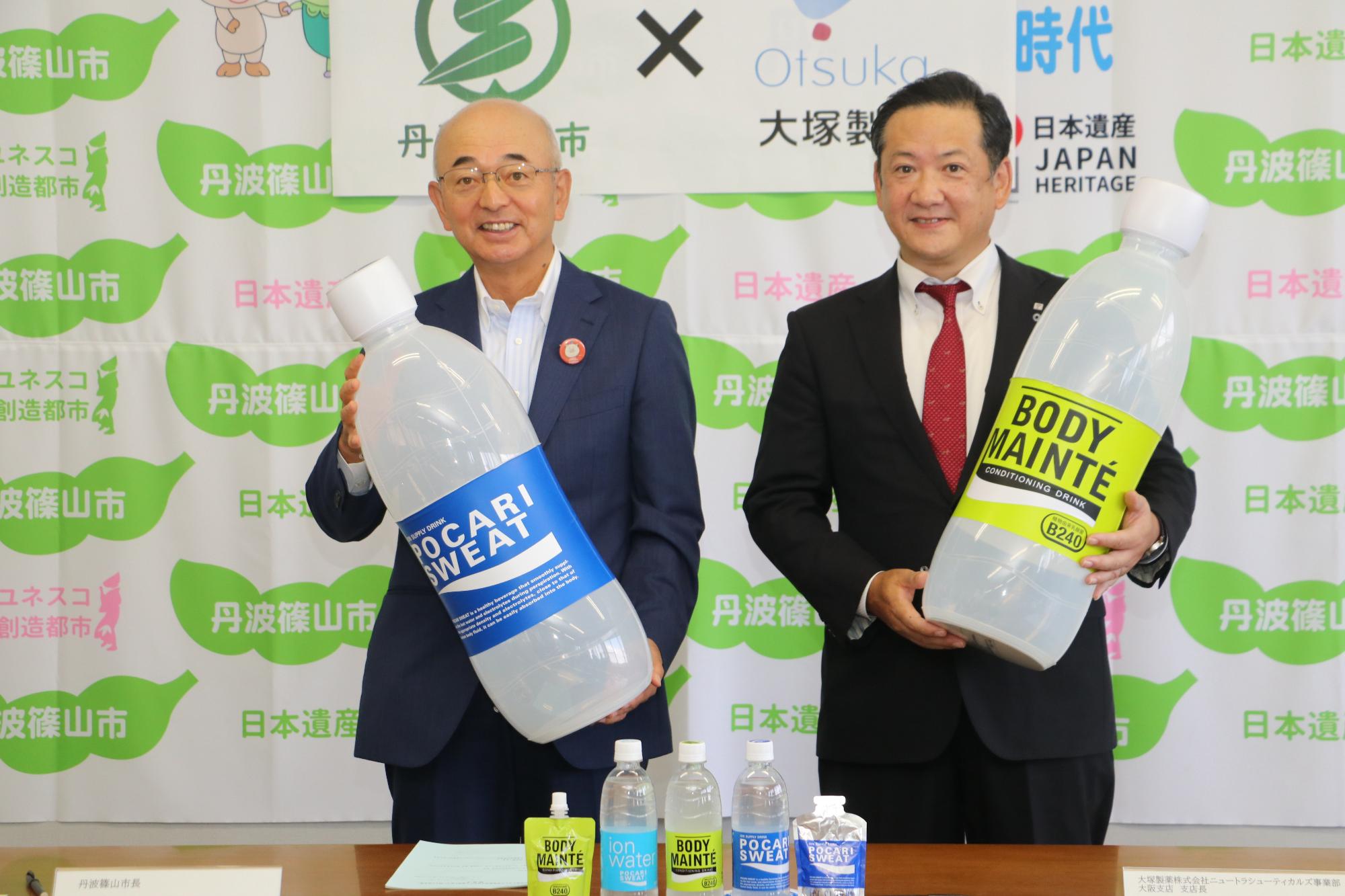 大きなポカリスエットを抱えている市長と藤原支店長さん