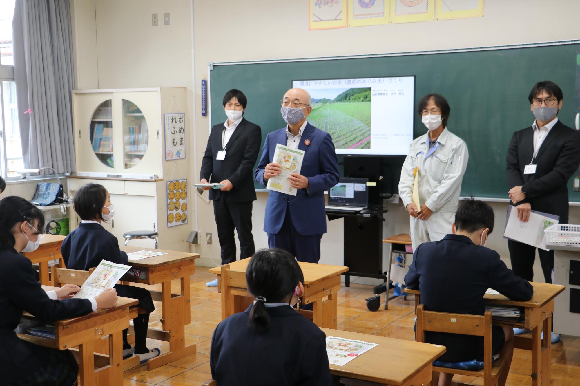 市長が教壇に立って子どもたちに話をしている