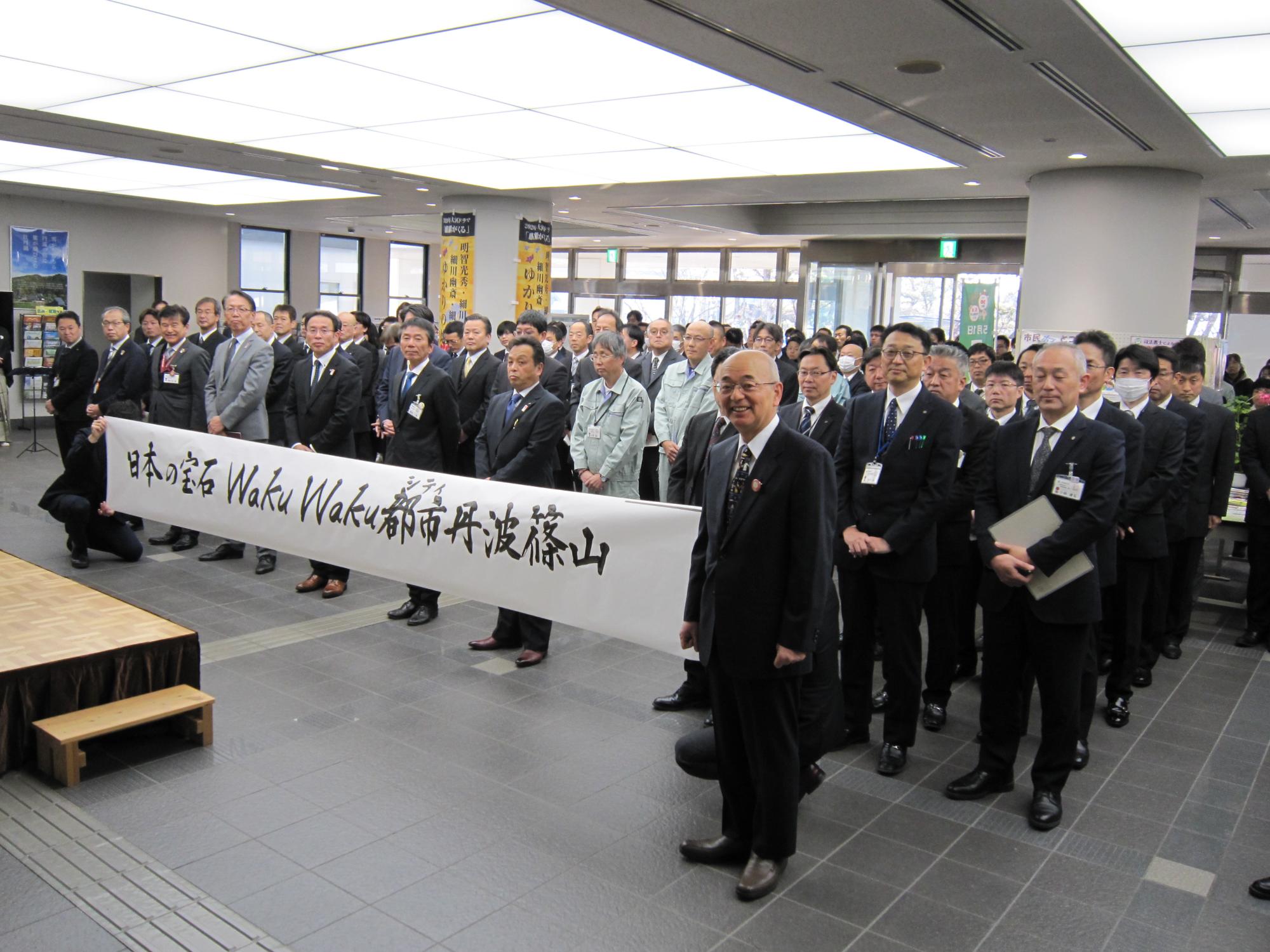 仕事始め式の様子