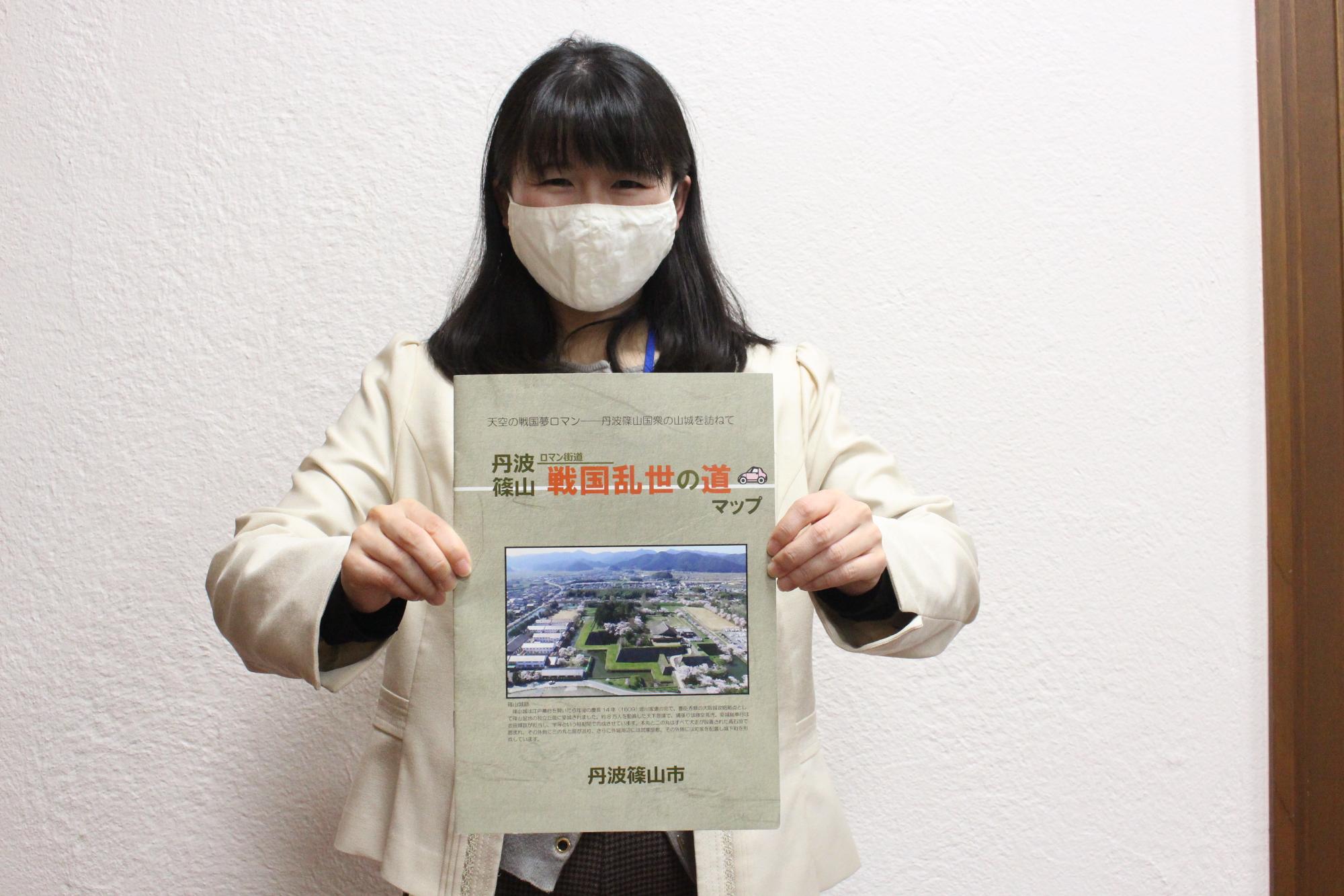 「戦国乱世の道」マップを手にしている職員