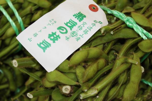 黒大豆枝豆のタグと旬の黒大豆枝豆の写真