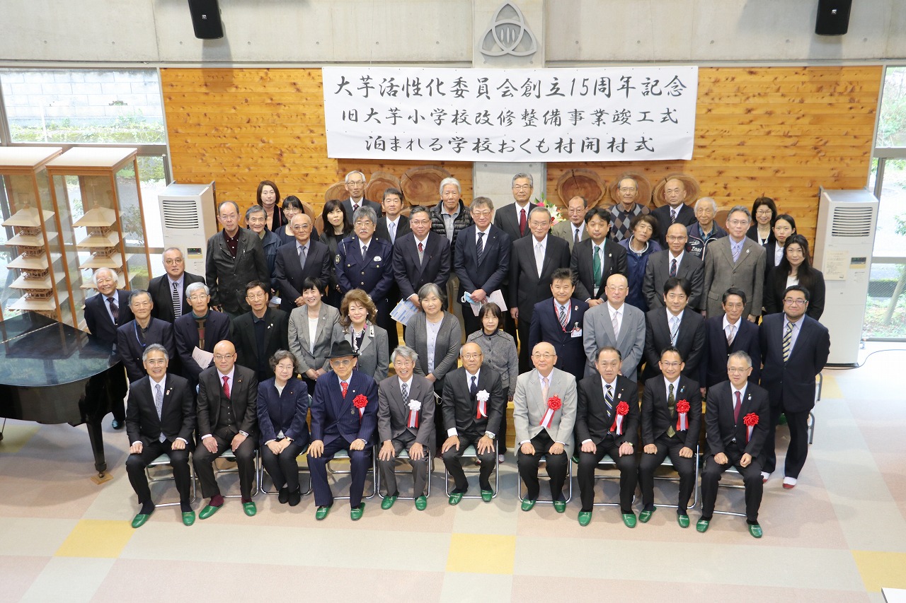 出席した人々の集合写真