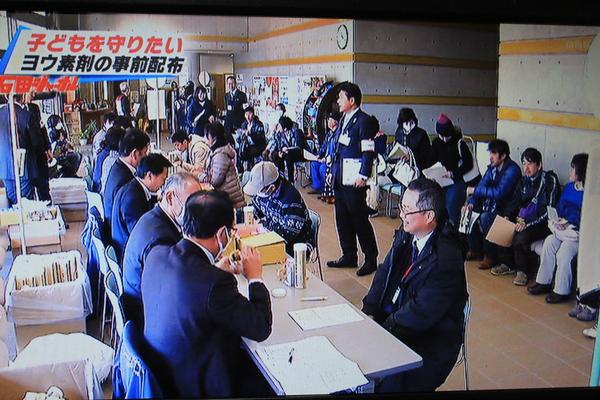 毎日放送で放送された、篠山市での安定ヨウ素剤事前配布された時の映像写真