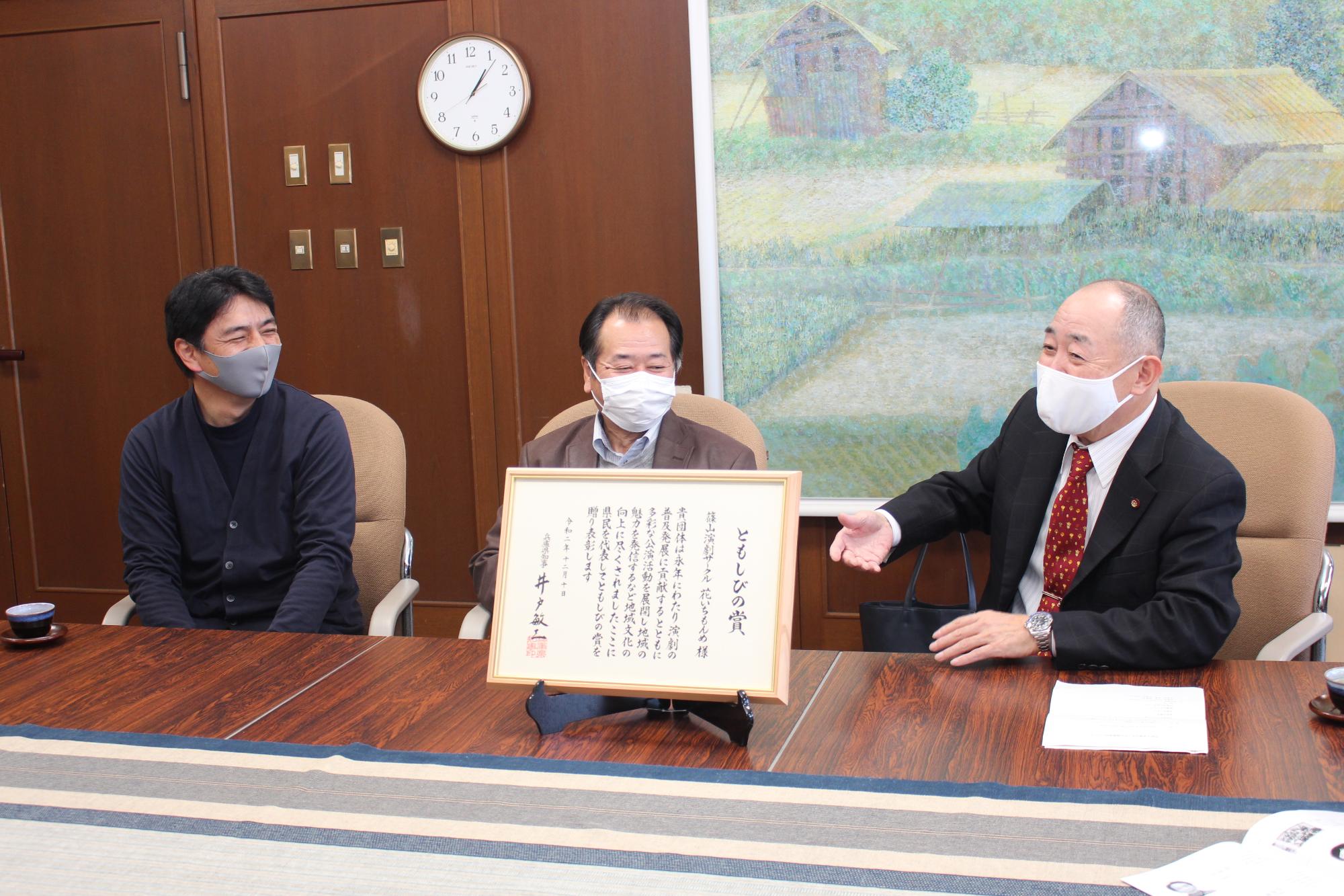 表彰状を机に飾って、花いちもんめ3名の方に結成当時から振り返って話していただいている。