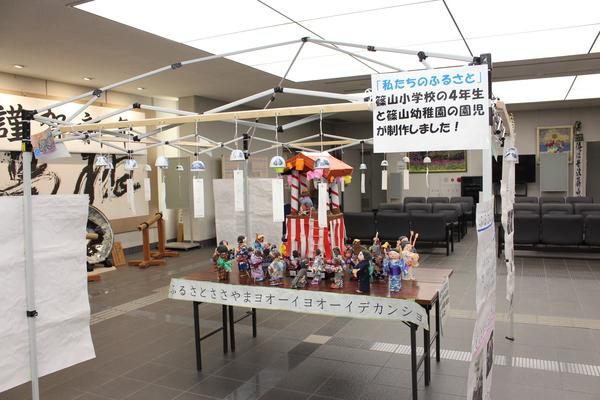 園児と小学生が制作した「ふるさとささやまヨオーイヨオーイデカンショ」作品が机に飾られている写真