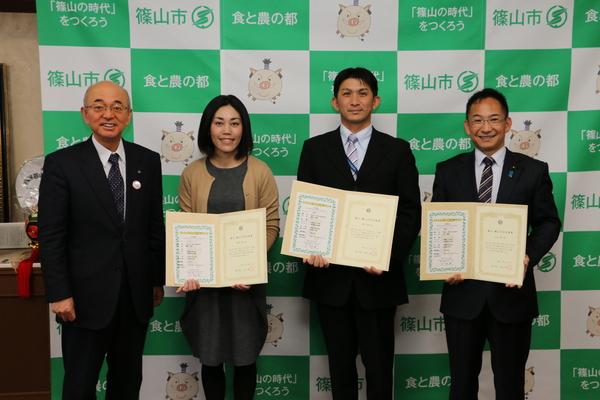 梛野 泰子さん、小西 隆紀さん、俣野 秀明さんが賞状を持って市長と一緒に記念撮影している写真