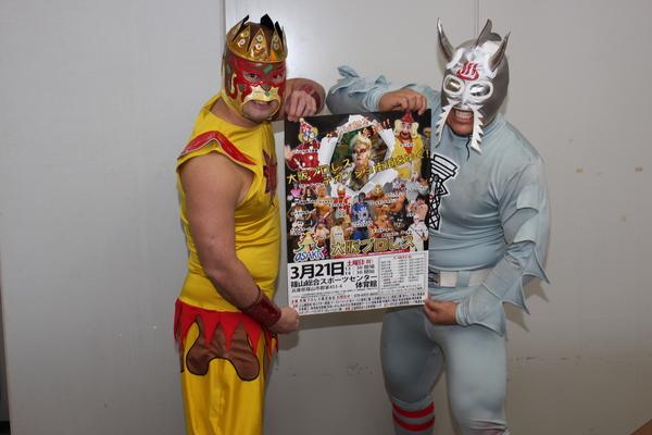 ニューワールドとタコヤキ―ダーがポスターを持って写っている写真