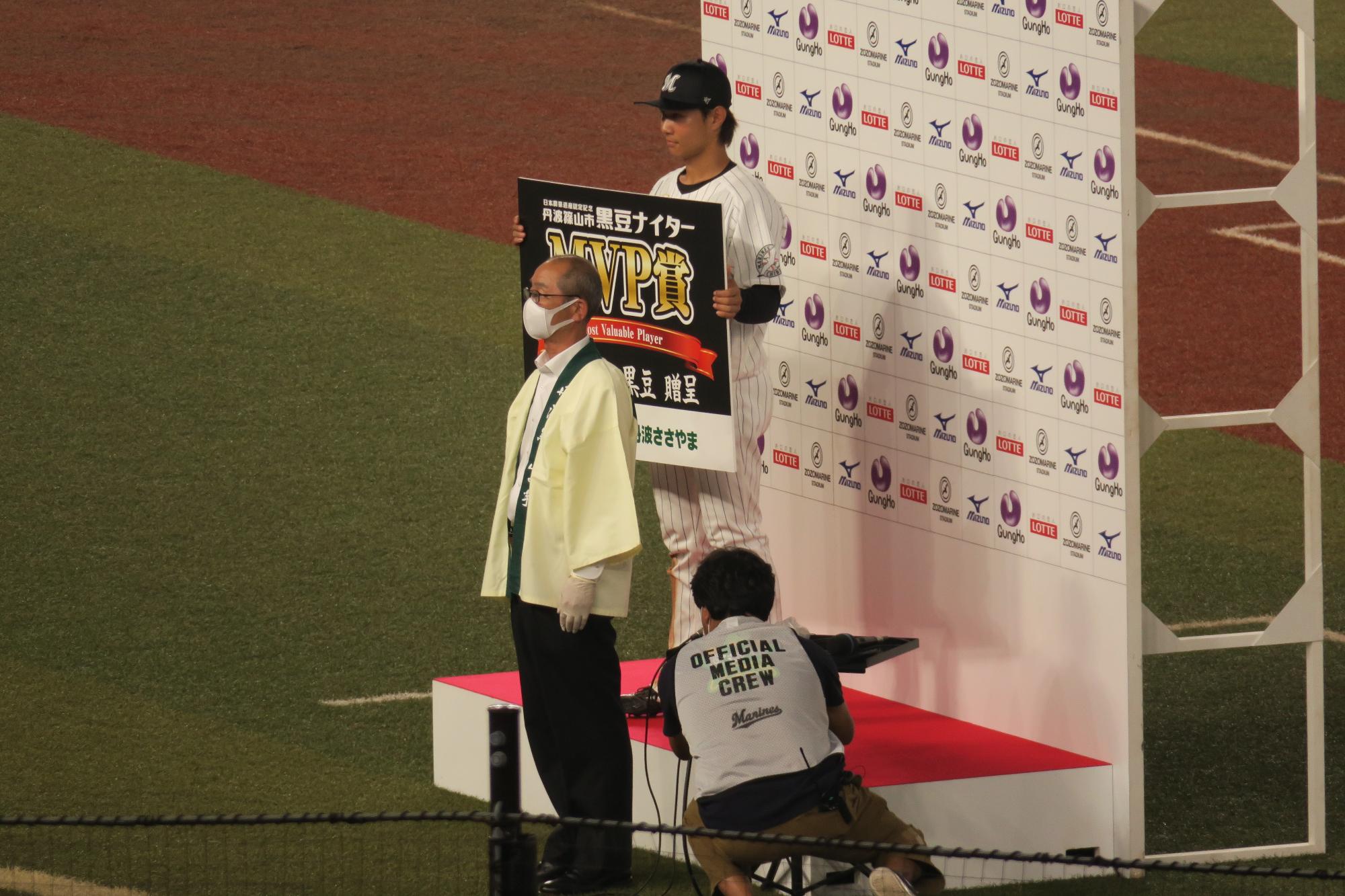 MVPの選手に商品が贈呈されて、贈呈した方との記念撮影