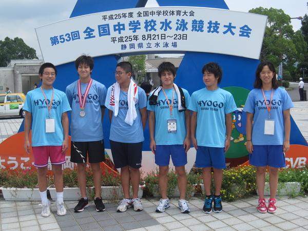 競技に参加された子供達が案内板の前で記念写真