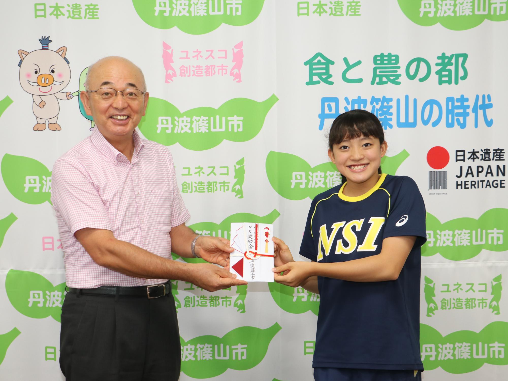 市長から奨励金を受け取る女の子