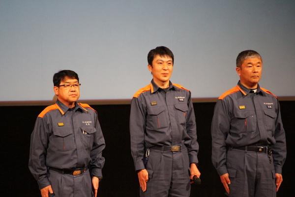 消防署チーム3名が壇上に並んでいる写真