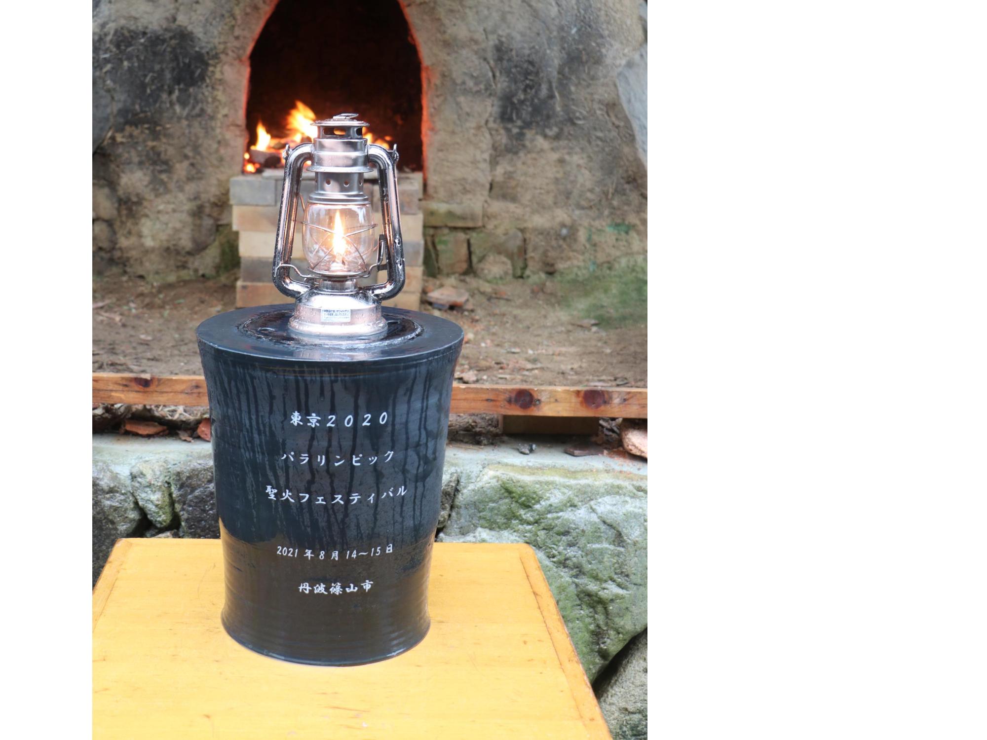 採火された火が灯されたランタンが特製の台に置かれている