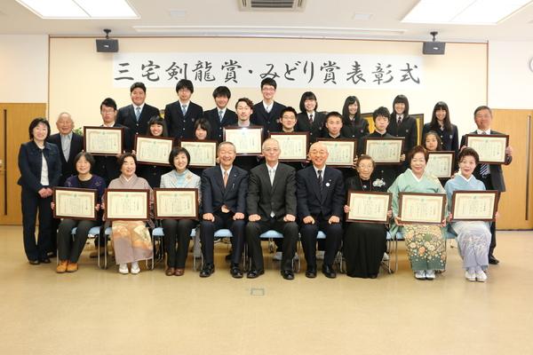 表彰式で賞状を持った受賞者たちの集合写真