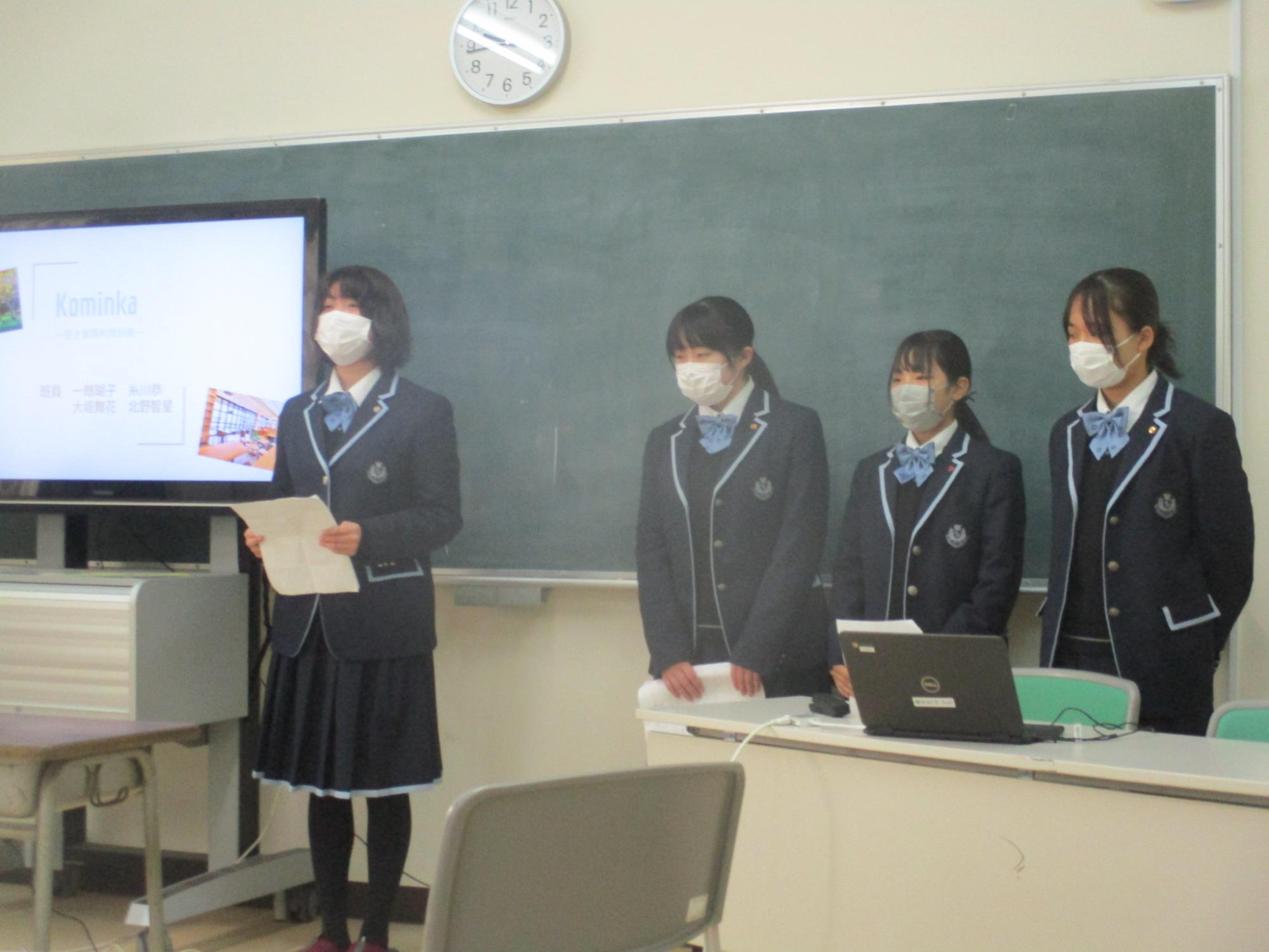 モニターを使って女子高生4人が発表している