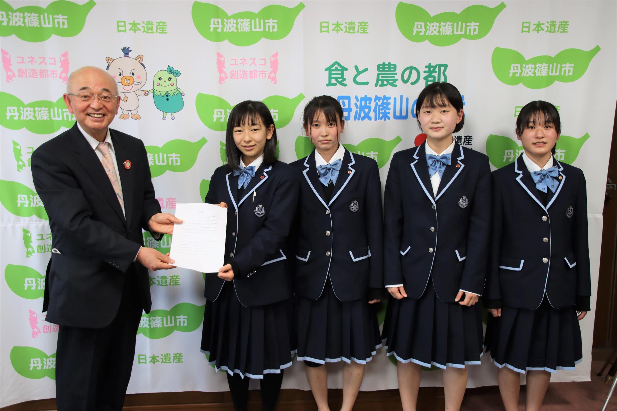 市長と4人の女子高校生