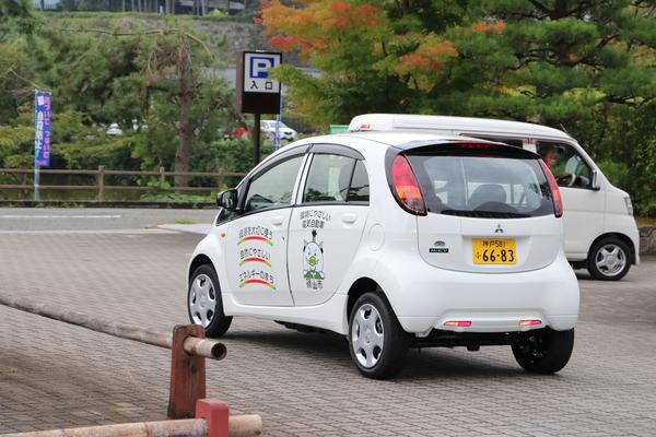 公用車の後ろ姿の写真