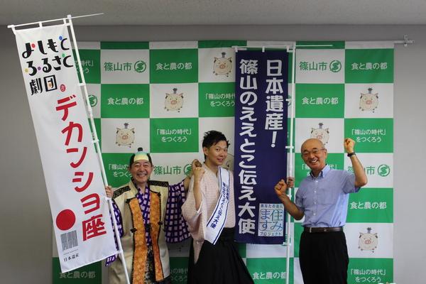 花いちの足立座長がお殿様の衣装を着て月亭 八斗さんと市長がガッツポーズをして一緒に写っている写真
