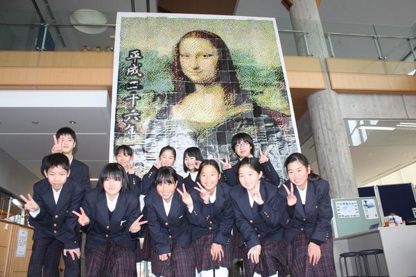 「モナリザ」のモザイクアートを前に生徒たちが記念撮影している写真