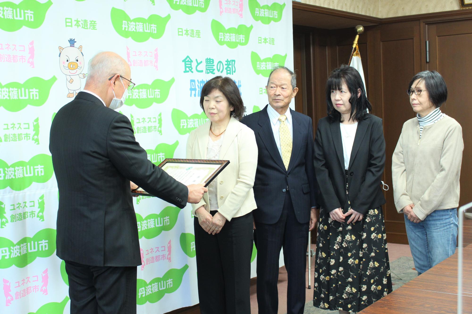 市長がブックサポーターの方に感謝状を渡している