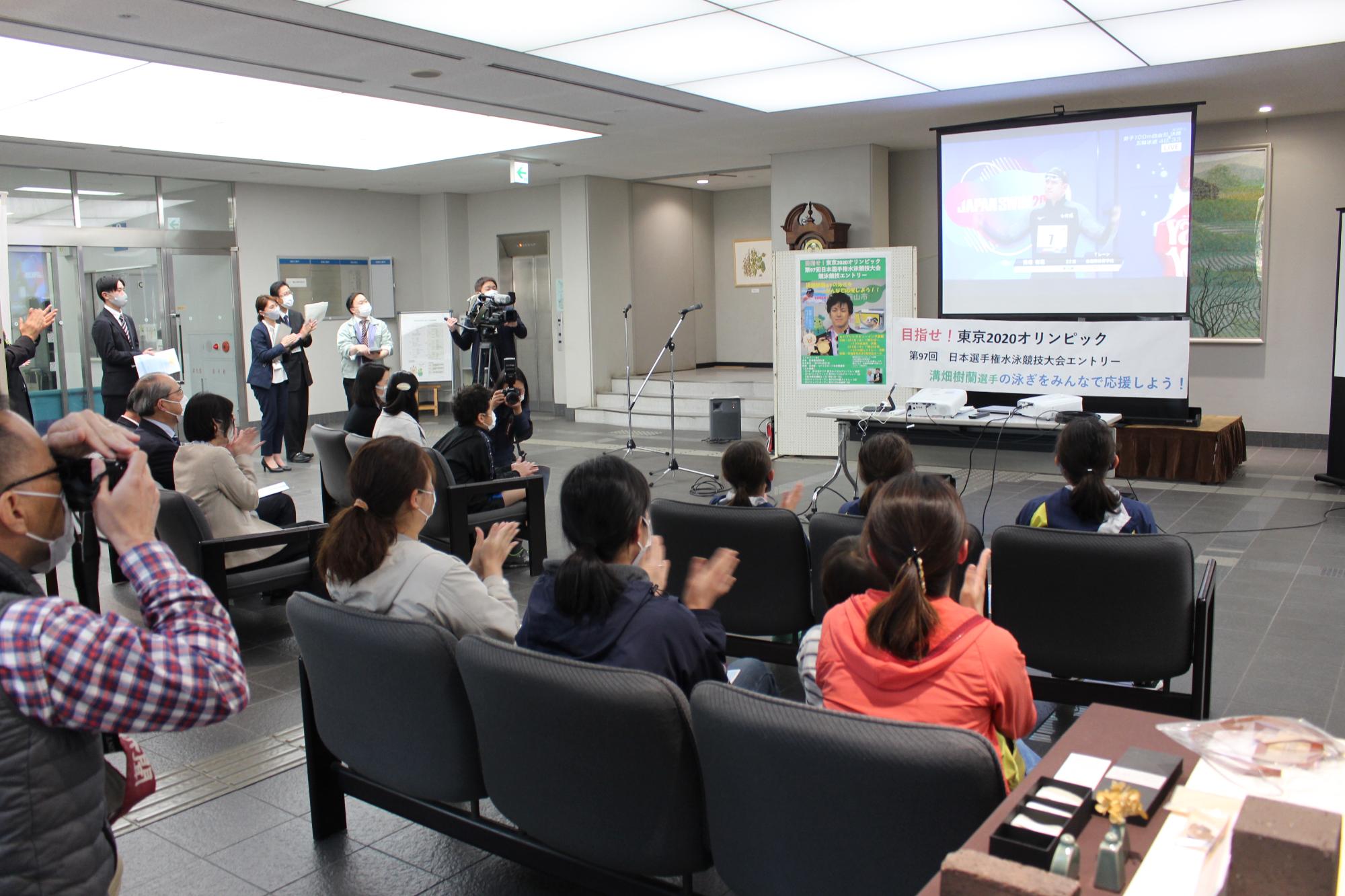 溝畑樹蘭選手がスクリーンに映し出され、会場のみんなが拍手している。