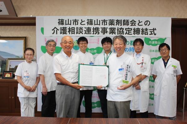 参加者と市長での協定締結式後の集合記念写真