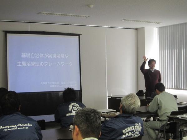 「生物多様性」の研修会で三橋先生が右手を挙げて話をしている写真