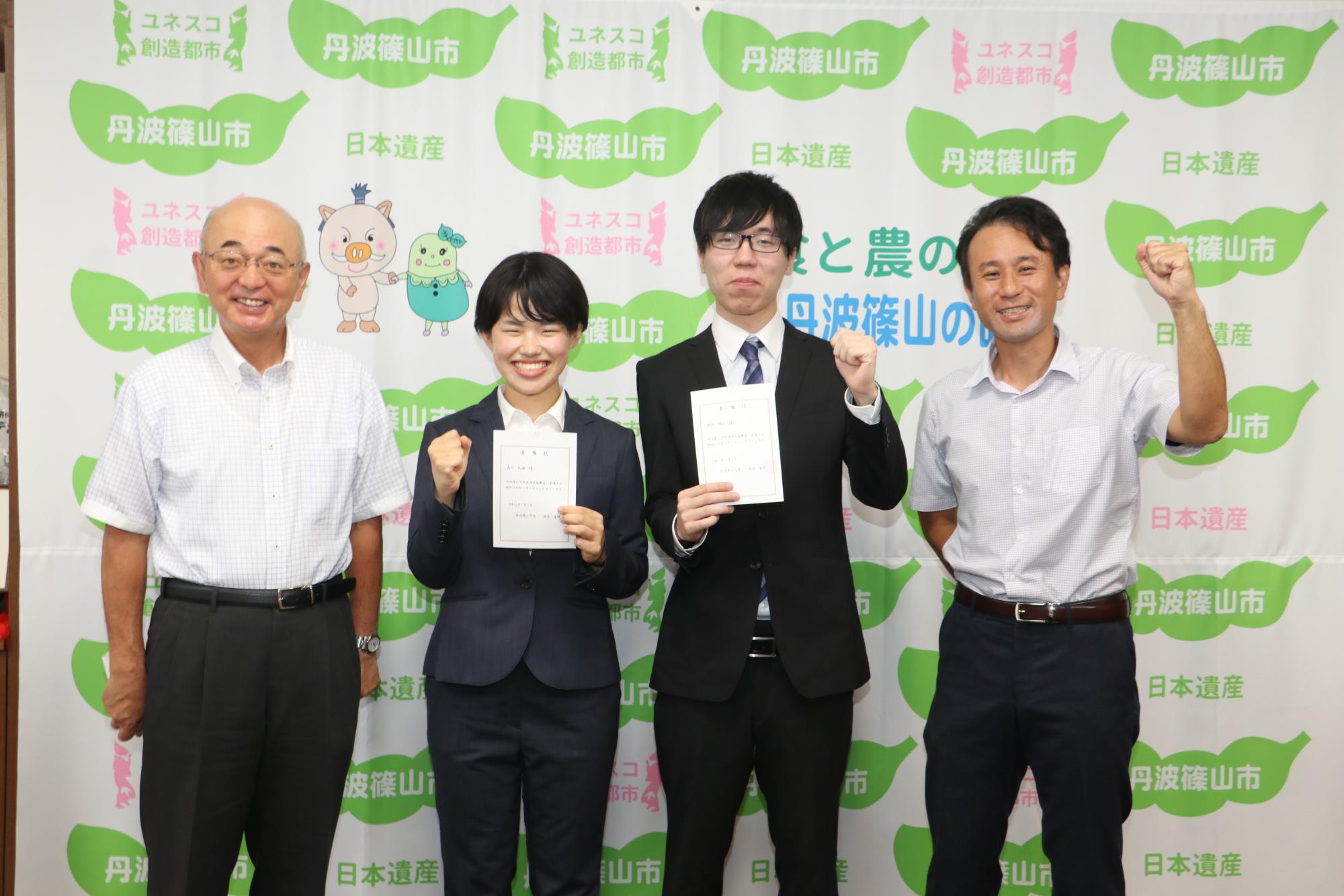 左から市長、内山さん、岡田さん、NPO法人「里地里山問題研究所」代表鈴木さん