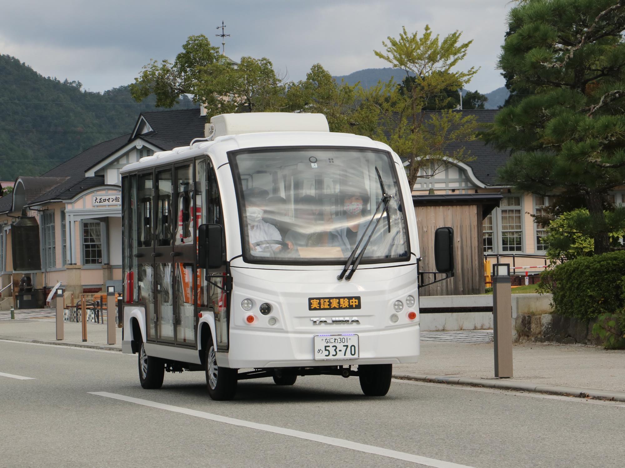 大正ロマン館前をグリーンスローモビリティを走っている。