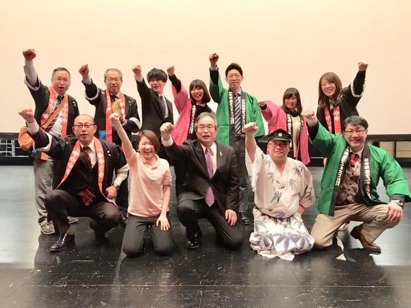 商工観光課チームと市長がガッツポーをして写っている集合写真