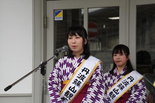 袴を着て丹波篠山観光大使のタスキをする松本 夏美さんが、マイクの前で話している写真