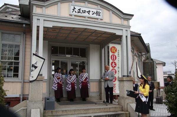 大正ロマン館の入り口に立つ、袴を着る丹波篠山観光大使と市長の写真